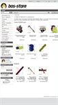 Mobile Screenshot of bos-store.com